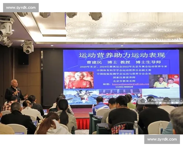 体育科学创新成果推动竞技水平提升与运动健康发展研究