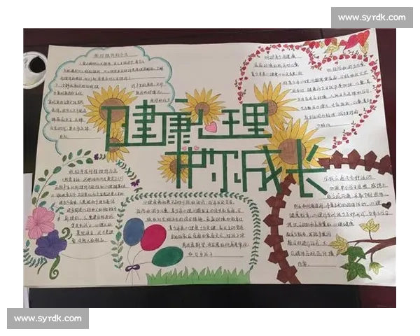 体育心理健康促进策略与运动员心理素质提升研究探索