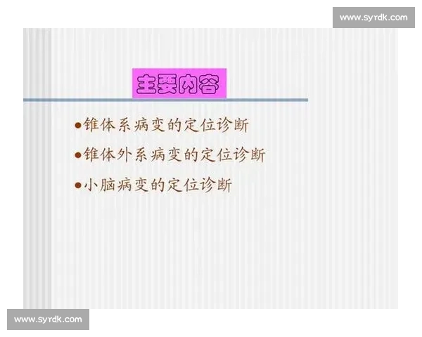 基于体育训练周期科学规划运动表现与恢复的策略研究