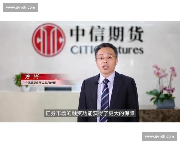 中信证券创新挑战赛：激发青年投资才智，共绘未来资本市场蓝图